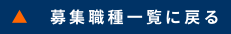 大阪脳神経外科病院