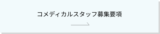 大阪脳神経外科病院