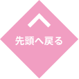 大阪脳神経外科病院