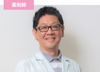 薬剤師